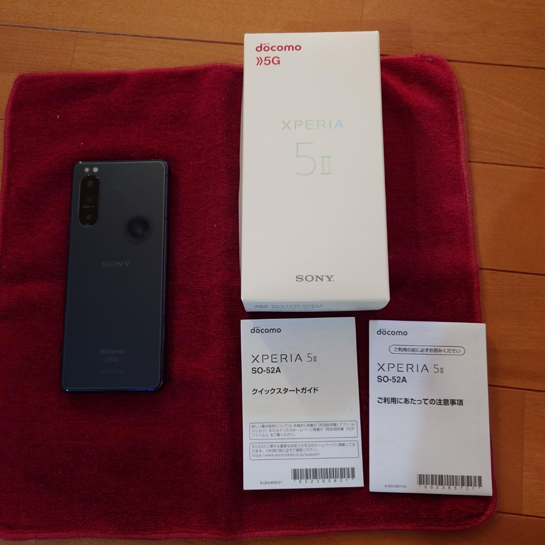 docomo SONY Xperia 5ⅡSO-52A 5G Blue used