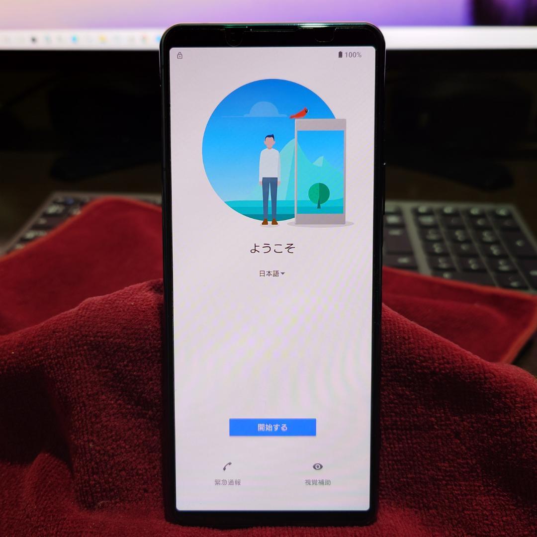 docomo SONY Xperia 5ⅡSO-52A 5G Blue used