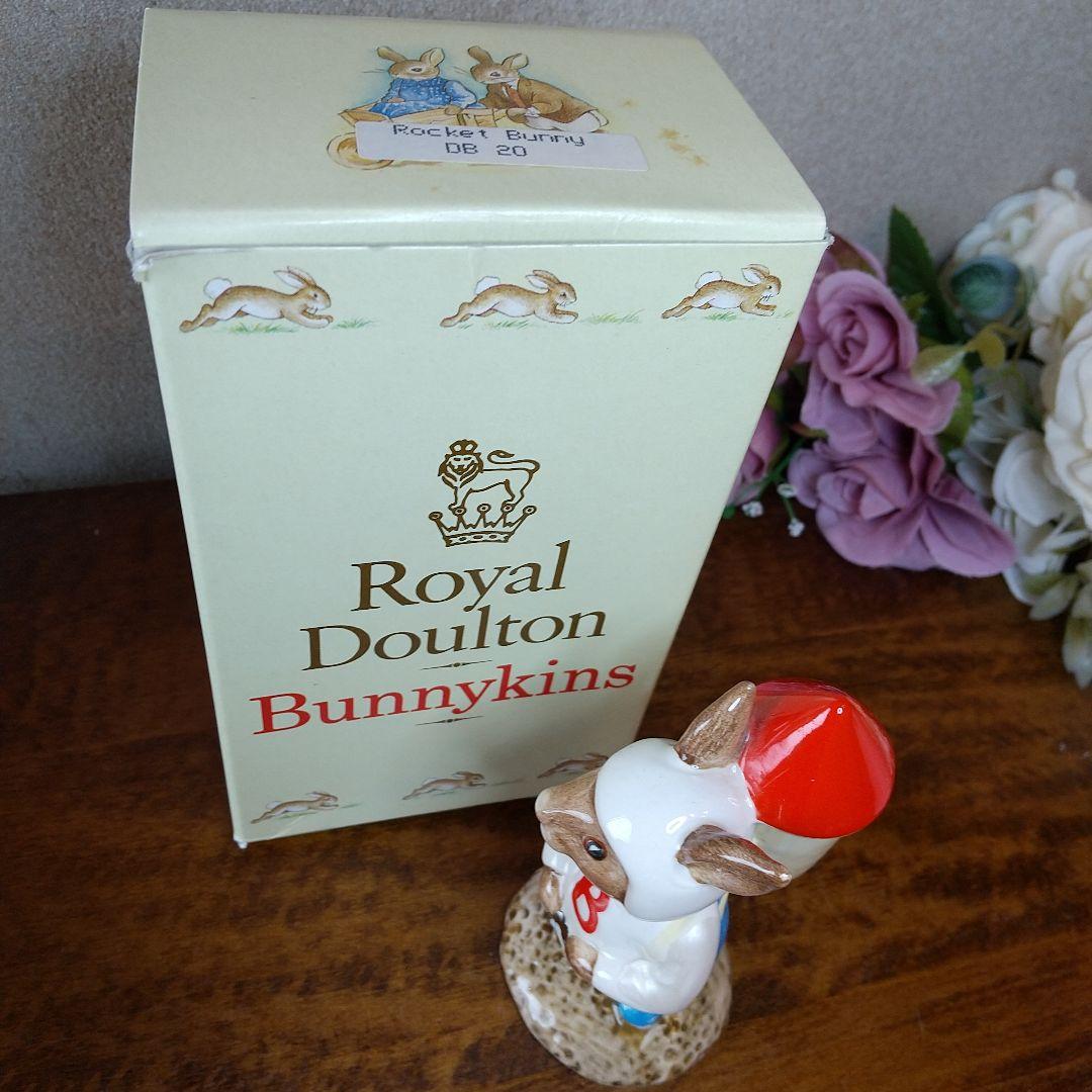 【売約済】ロイヤルドルトン バニキンズ ロケットマン 宇宙飛行士