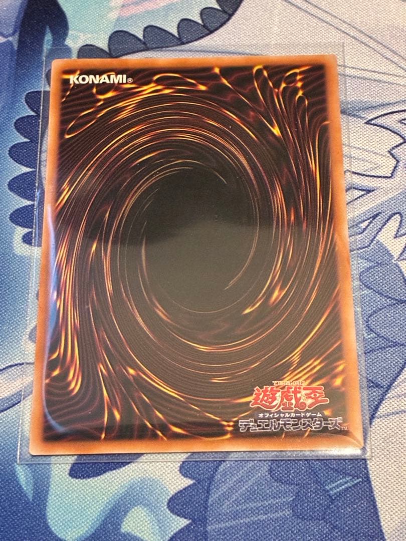 遊戯王 黒魔導のカーテン 王のしもべ ブラックマジシャン オーバーフレーム