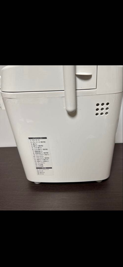 【美品】Panasonic ホームベーカリー SD-MB1 １斤タイプ