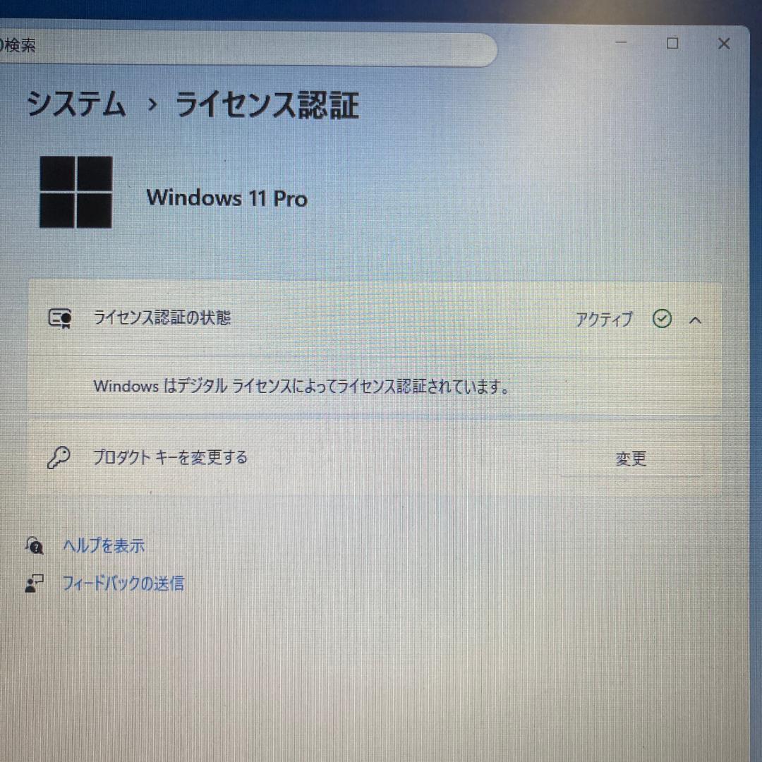 ノートパソコン 15.6型HD Windows11 LIFEBOOK A574