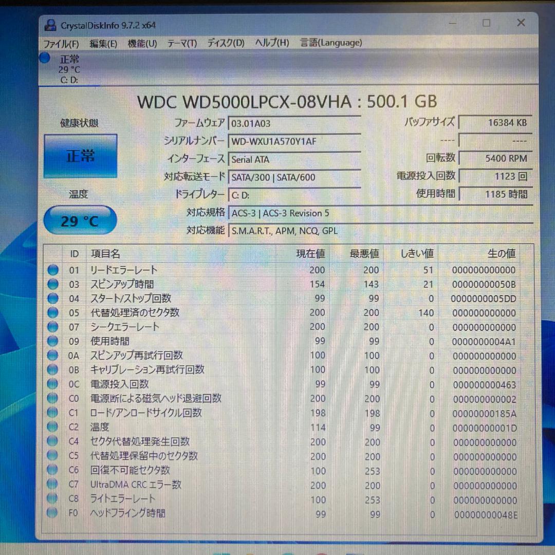 ノートパソコン 15.6型HD Windows11 LIFEBOOK A574