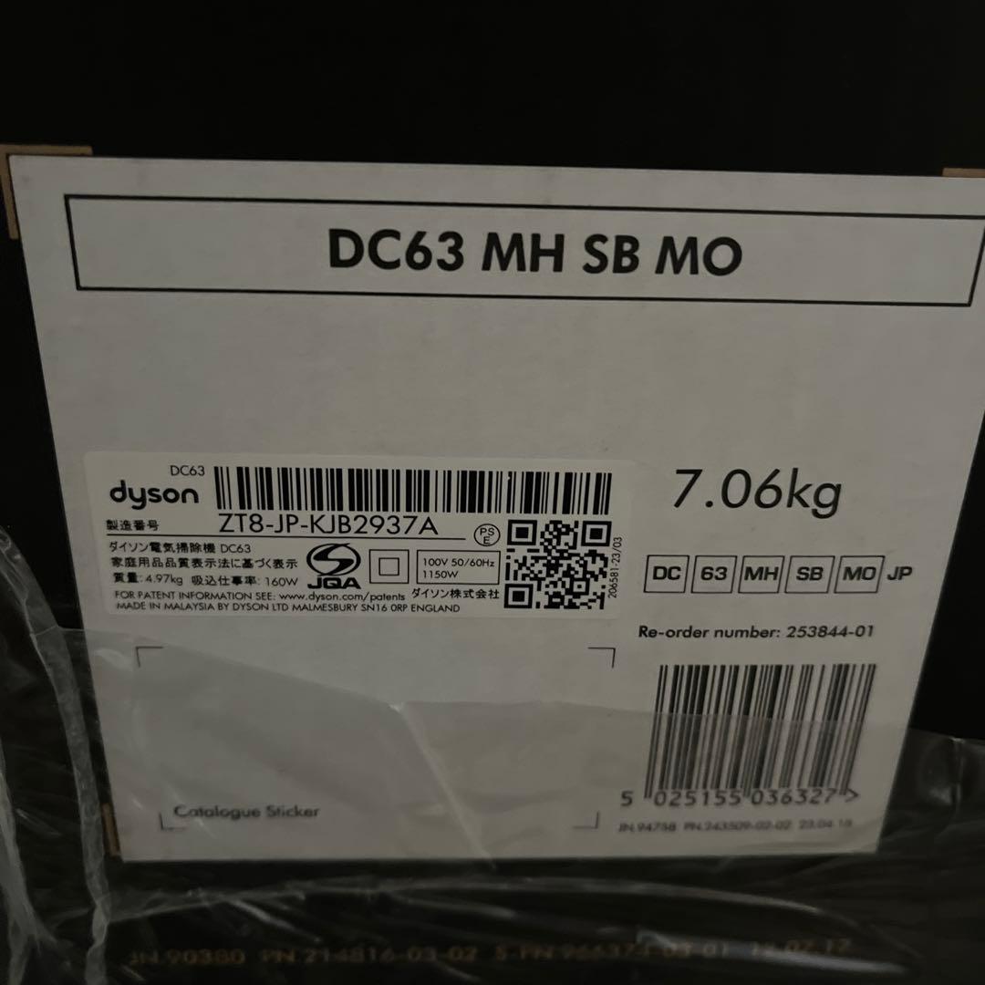 掃除機・クリーナー Dyson DC63
