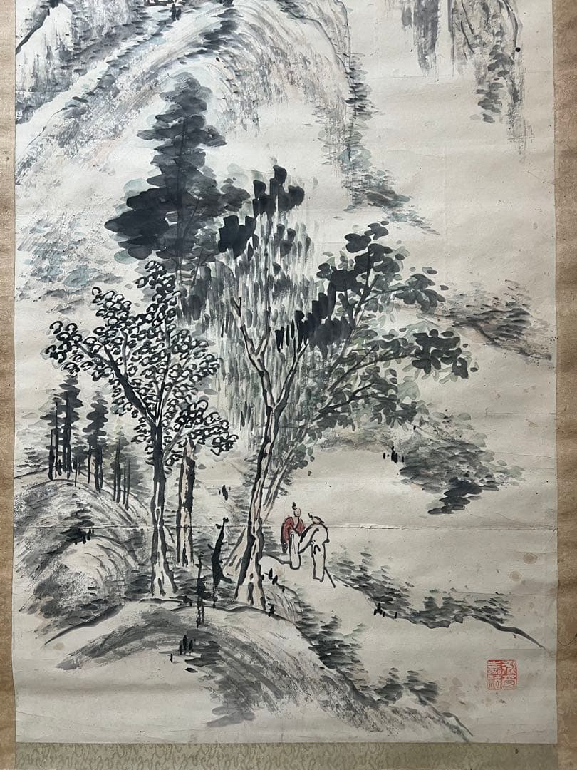 中国画 清／号瑶圃［山水人物之図］紙本　送料込み！