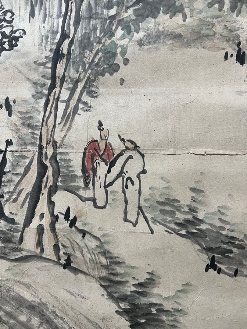 中国画 清／号瑶圃［山水人物之図］紙本　送料込み！