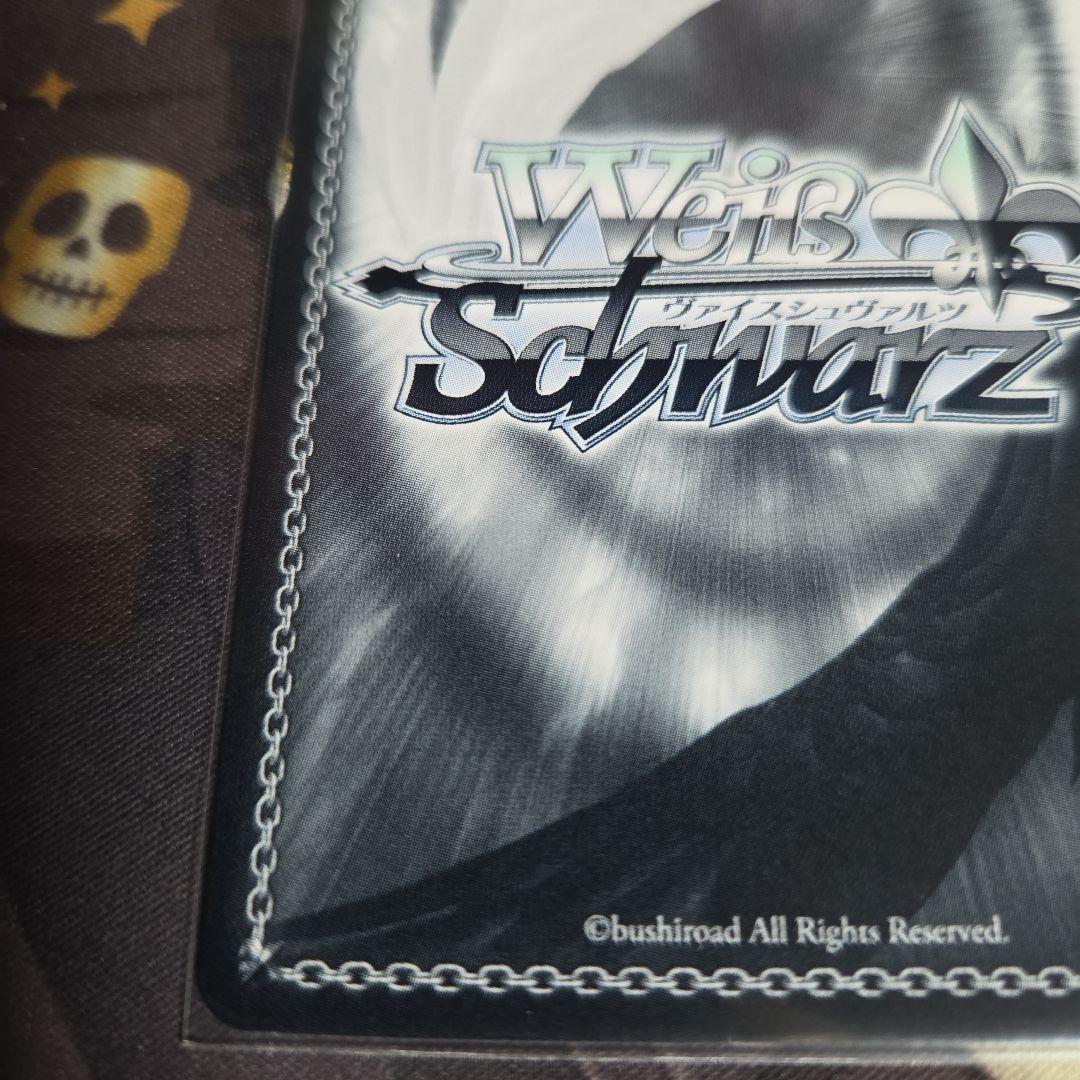 ヒ*チ様 バンドリ ヴァイスシュヴァルツ その身にまとうのは 白金燐子 SP サ