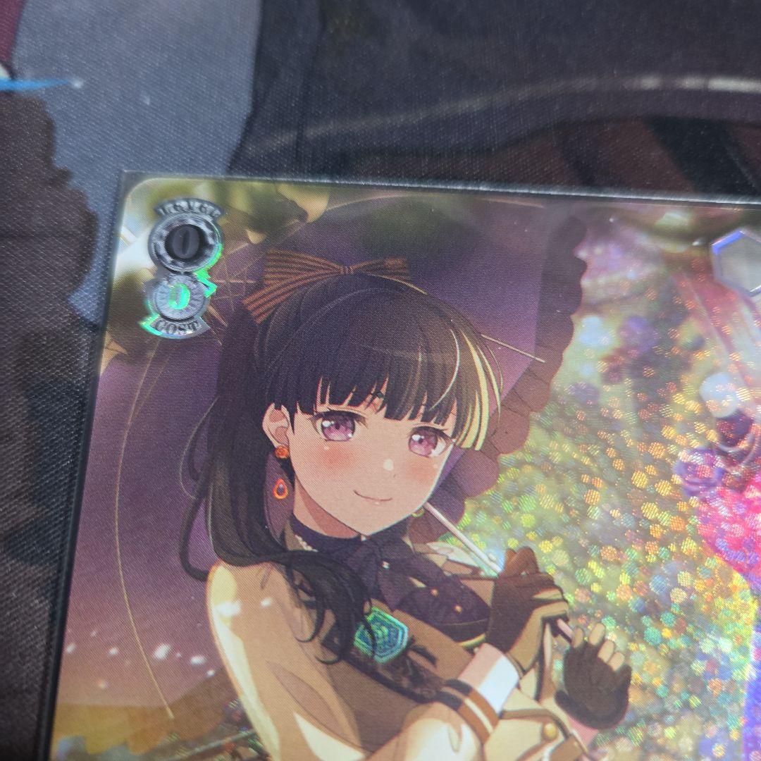 ヒ*チ様 バンドリ ヴァイスシュヴァルツ その身にまとうのは 白金燐子 SP サ