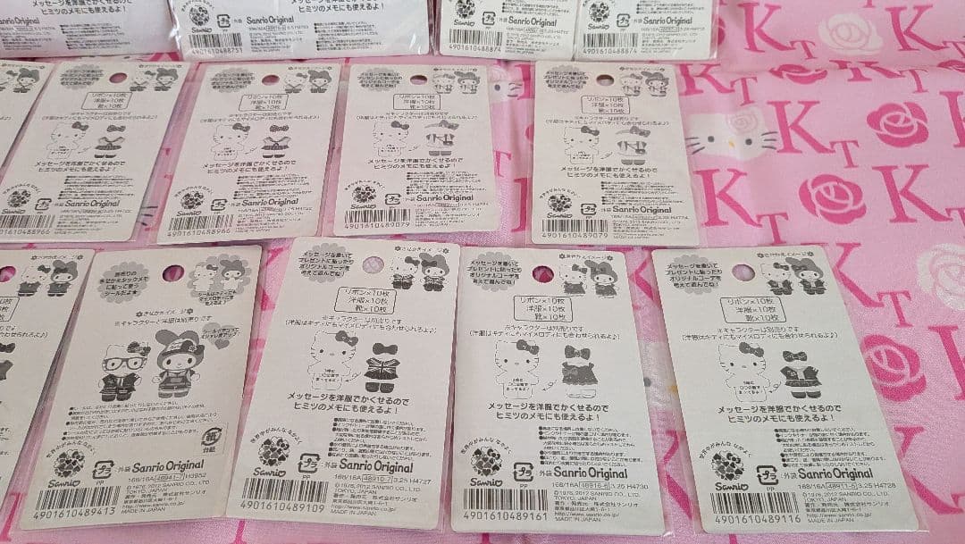 サンリオ　マイメロディ　貼ってはがせる　きせかえタックメモ　まとめてセットレトロ