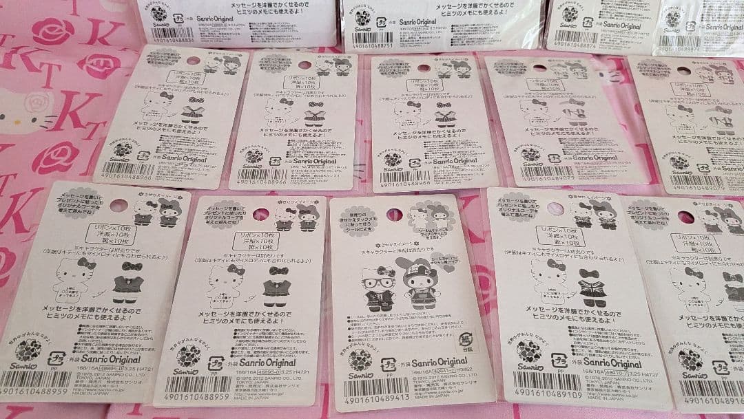 サンリオ　マイメロディ　貼ってはがせる　きせかえタックメモ　まとめてセットレトロ