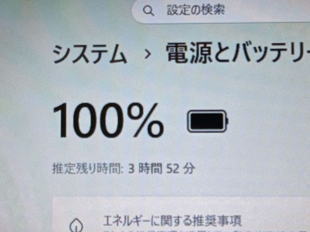 ✴️美品✴️バッテリー良好✴️第８世代 Core i5✴️SSD換装✴️NECノートPC