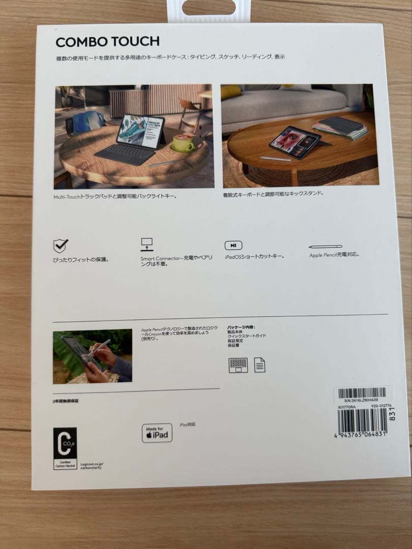 ロジクール Combo Touch iPad Pro 11インチ M5 / M4