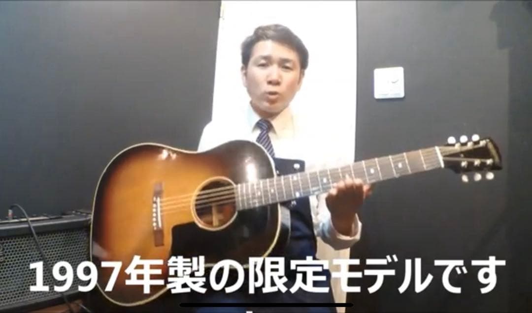 入手困難Gibson J45 【1962】 ⭐︎リイシュー　ヴィンテージ　山野楽器