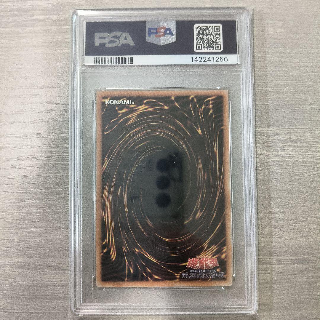 遊戯王　結束と絆の超魔導剣士　25th　PSA10 アジア版