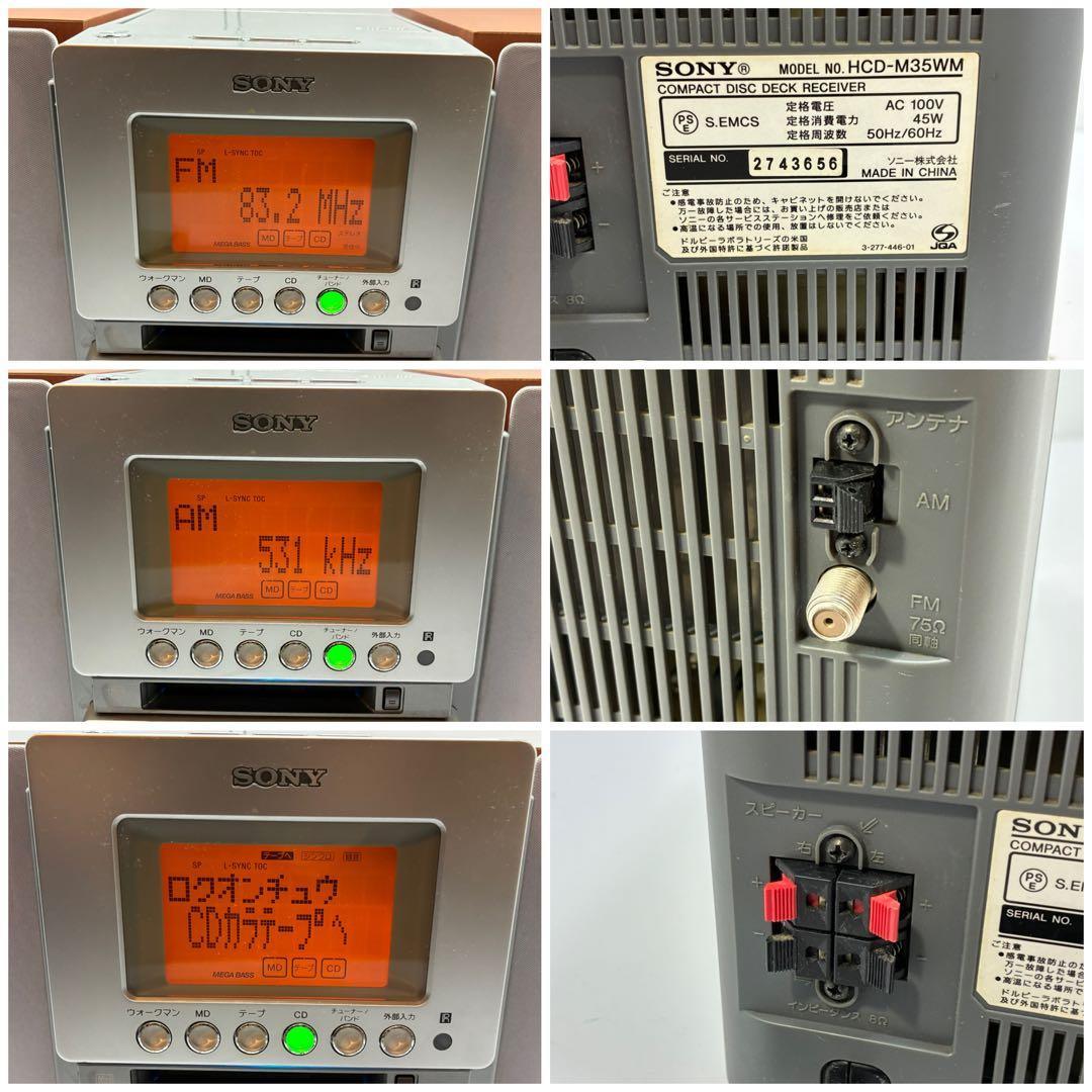 ラジオ・コンポ SONY CMT-M35WM