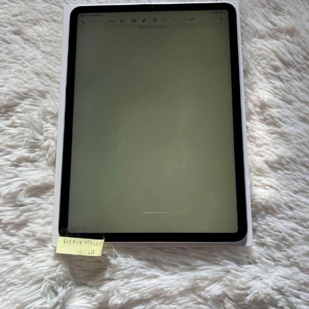 【2/30販売終了】iPad Pro 11インチ 第3世代 256GB 【発送】