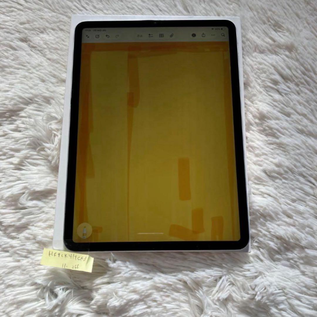 【2/30販売終了】iPad Pro 11インチ 第3世代 256GB 【発送】