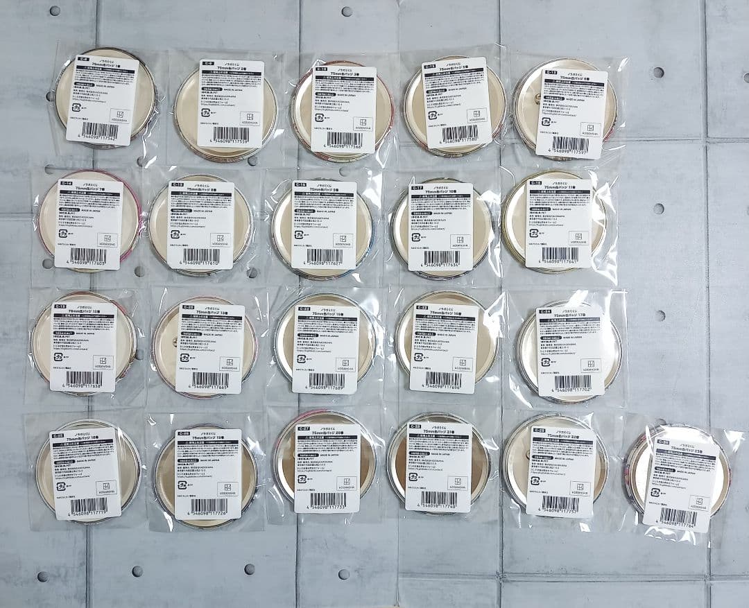 くじ引き堂 ノラガミくじ C賞 75mm缶バッジ 21種類セット