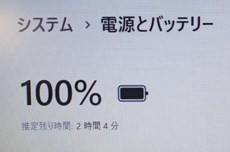 【お手頃品】dynabook / SSD128GB / Win11/オフィス付き