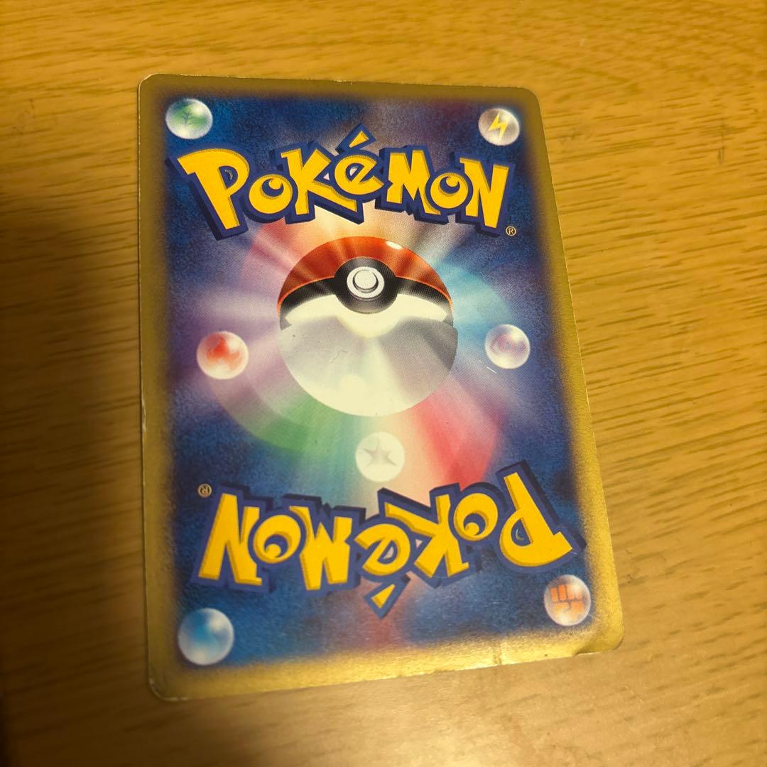 ゼニガメ　eカード　マクドナルド