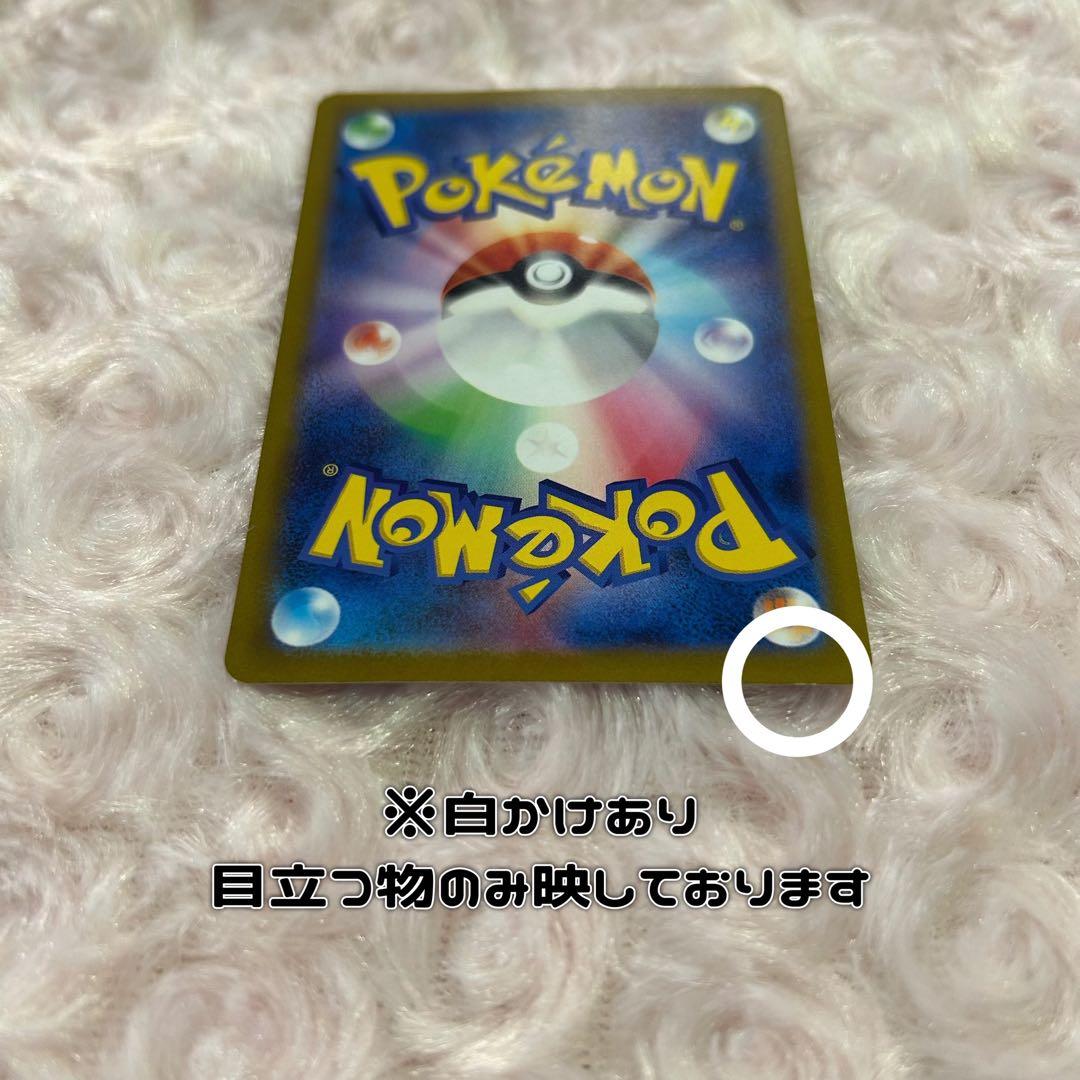 ミュウAR まとめ売り