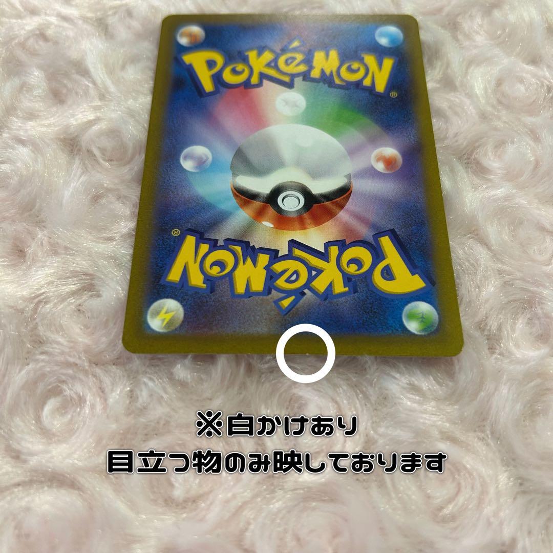 ミュウAR まとめ売り