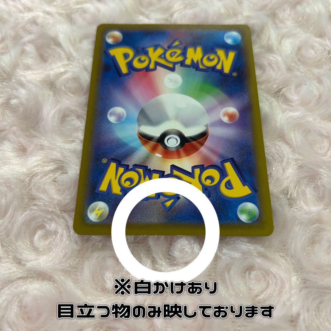 ミュウAR まとめ売り