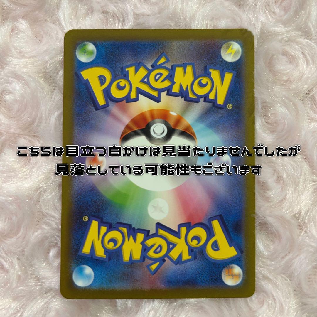 ミュウAR まとめ売り