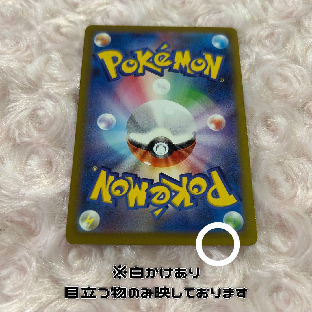 ミュウAR まとめ売り