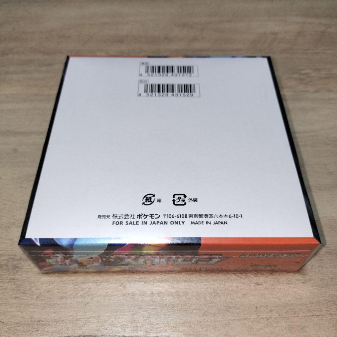 スペシャルBOXヒロシマ　インフェルノX　新品未開封　シュリンク付き　セット売り