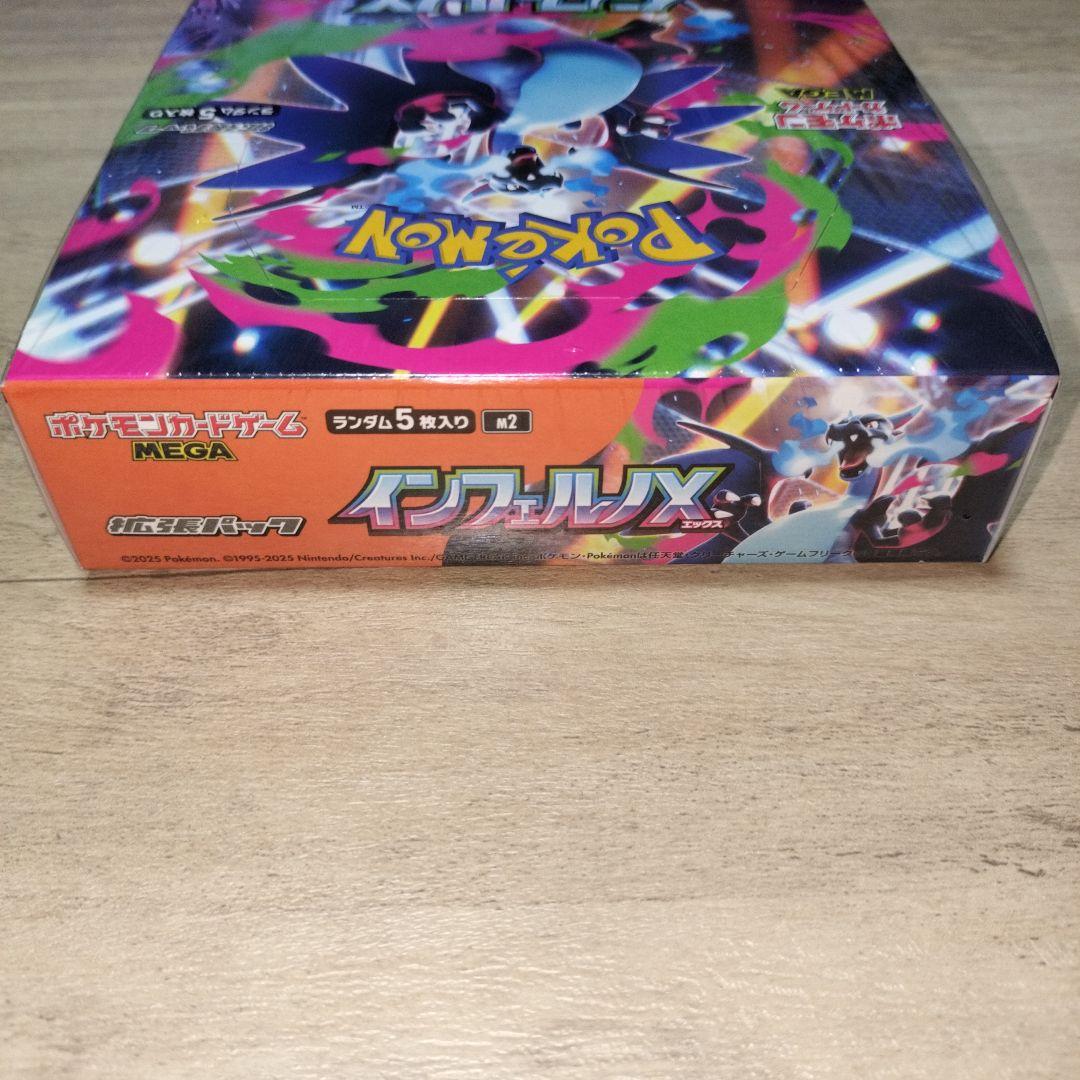 スペシャルBOXヒロシマ　インフェルノX　新品未開封　シュリンク付き　セット売り