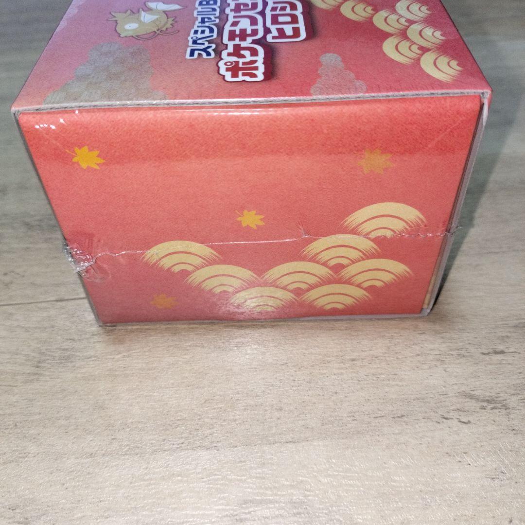 スペシャルBOXヒロシマ　インフェルノX　新品未開封　シュリンク付き　セット売り