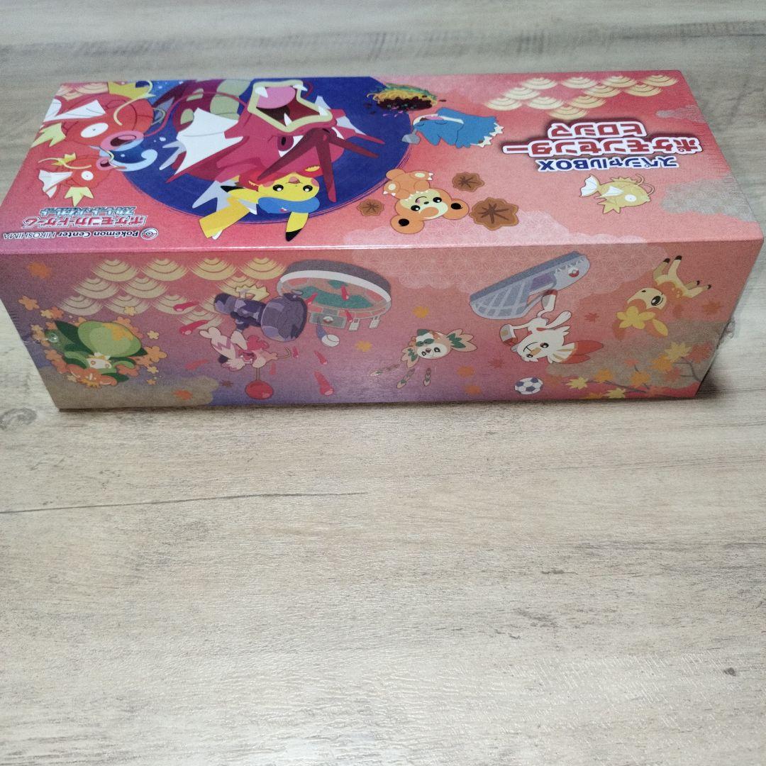 スペシャルBOXヒロシマ　インフェルノX　新品未開封　シュリンク付き　セット売り