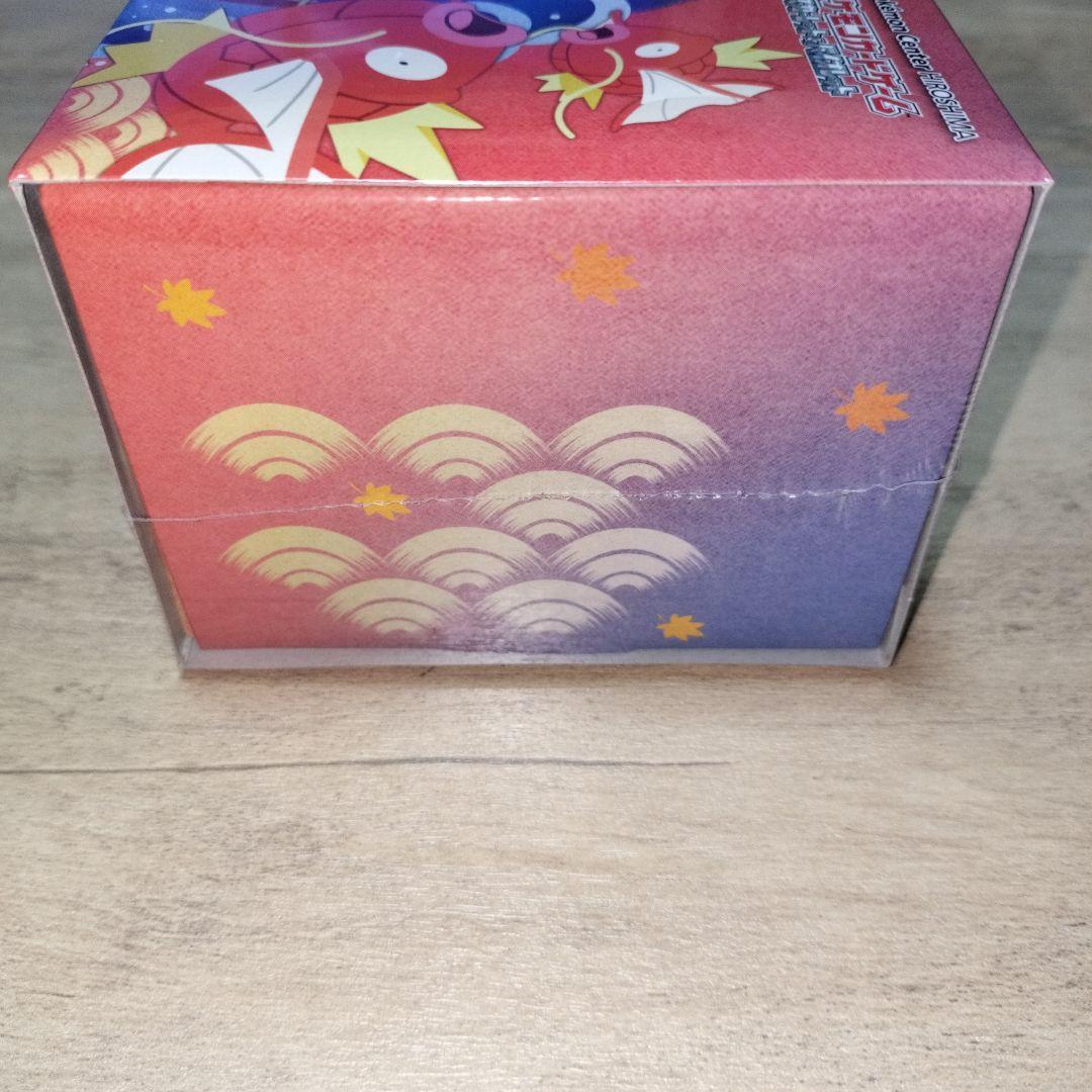 スペシャルBOXヒロシマ　インフェルノX　新品未開封　シュリンク付き　セット売り