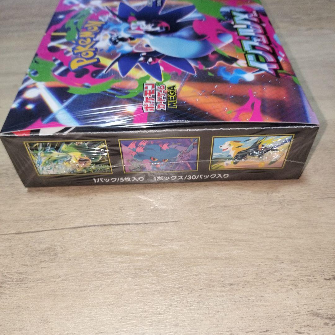 スペシャルBOXヒロシマ　インフェルノX　新品未開封　シュリンク付き　セット売り