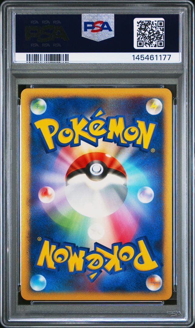 PSA10 ギラティナ 秘境の叫び 526