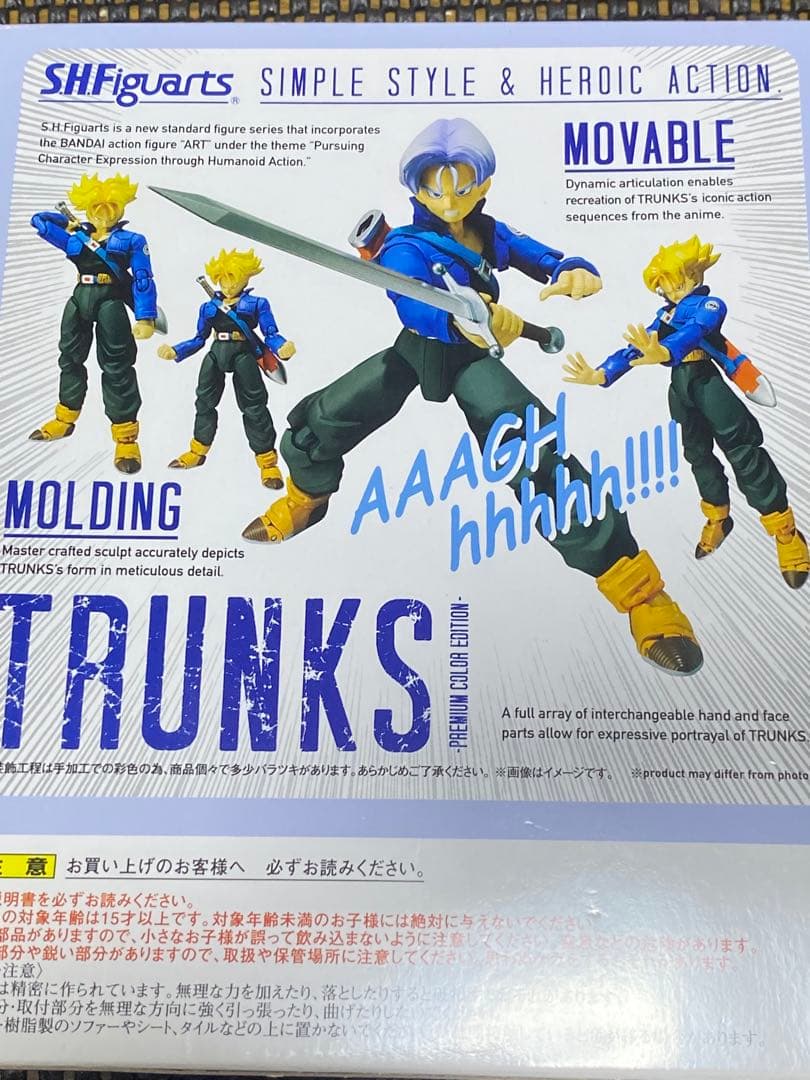 S.H.Figuart トランクス プレミアムカラーエディション