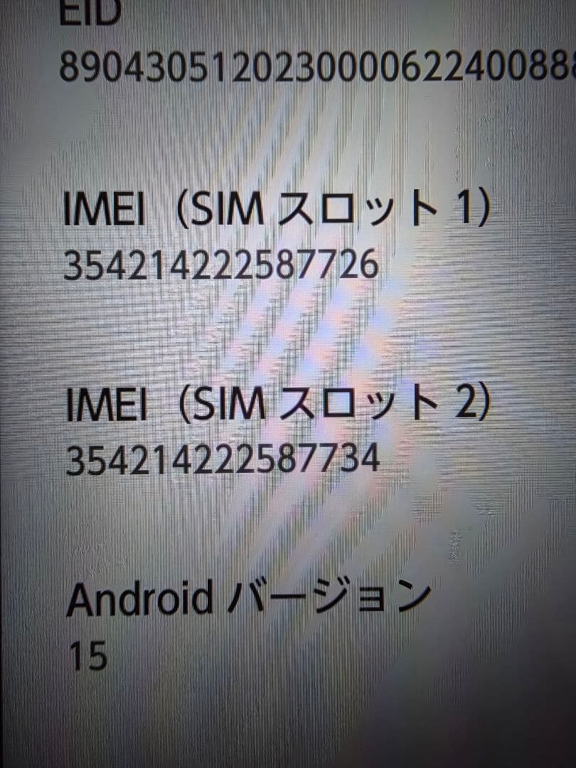arrows We2 ネイビー