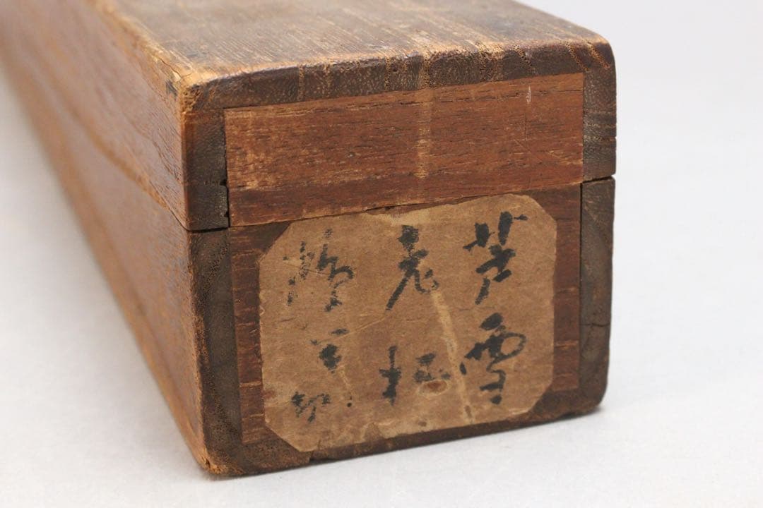 No4447 掛軸　山中白水　鳥居図　着色絹本　合箱　日本画　古美術　送料無料