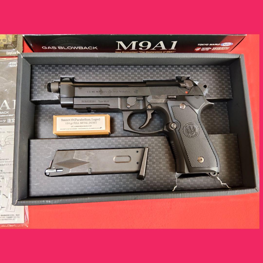 風神雷神　東京マルイ　M9A1 ガスブローバック 《オマケ多数》