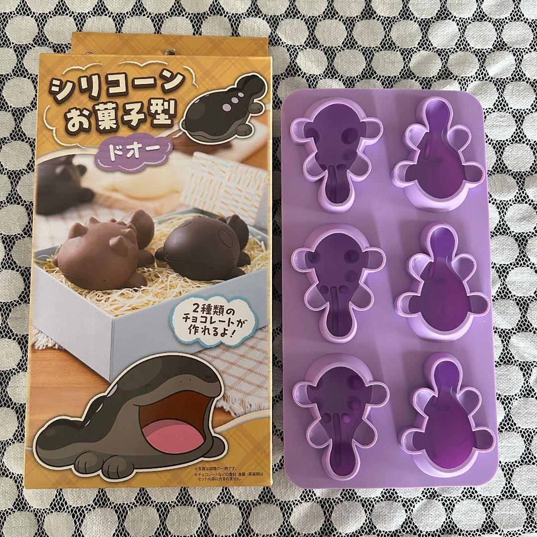 ドオー　シリコーン　お菓子型　未使用　ポケットモンスター　ポケモンセンター
