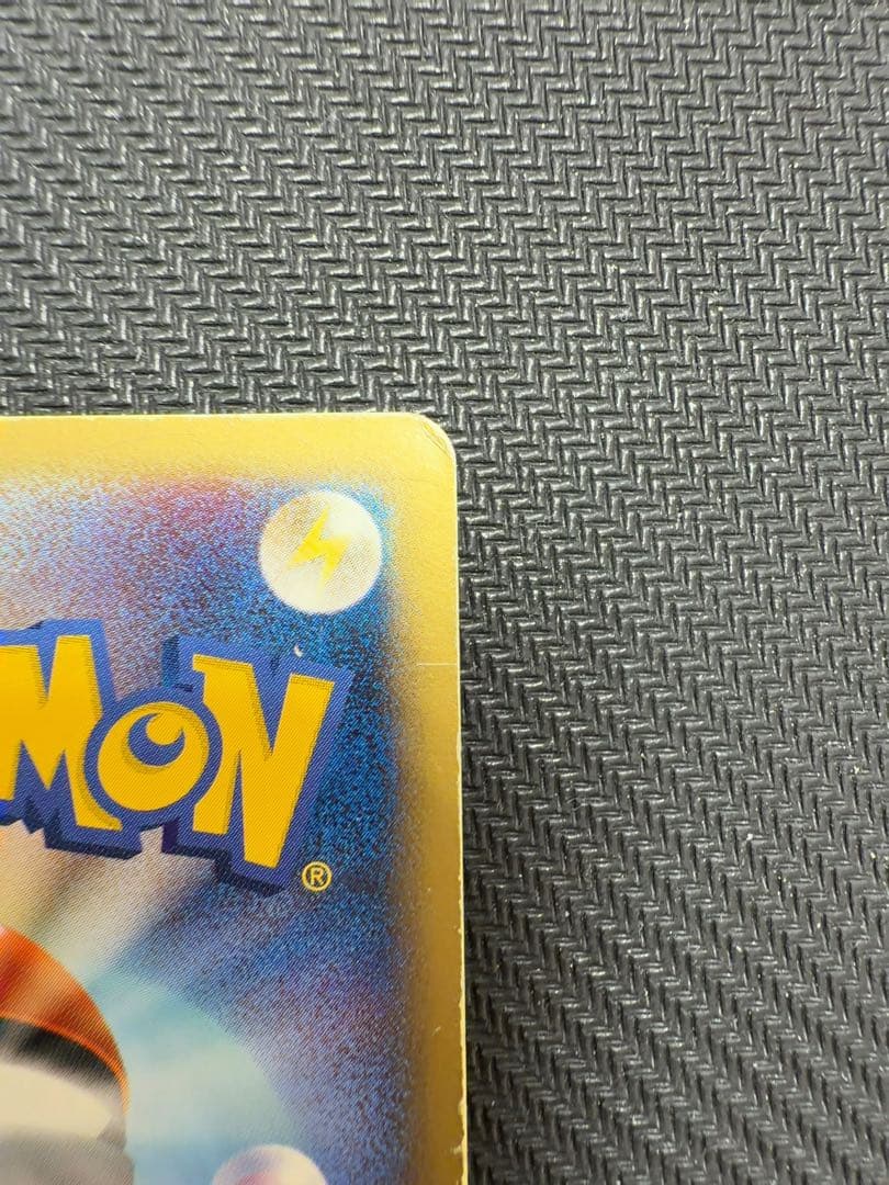 リザードン δ デルタ種1ed★ 拡張パック 032/075 ポケモンカード