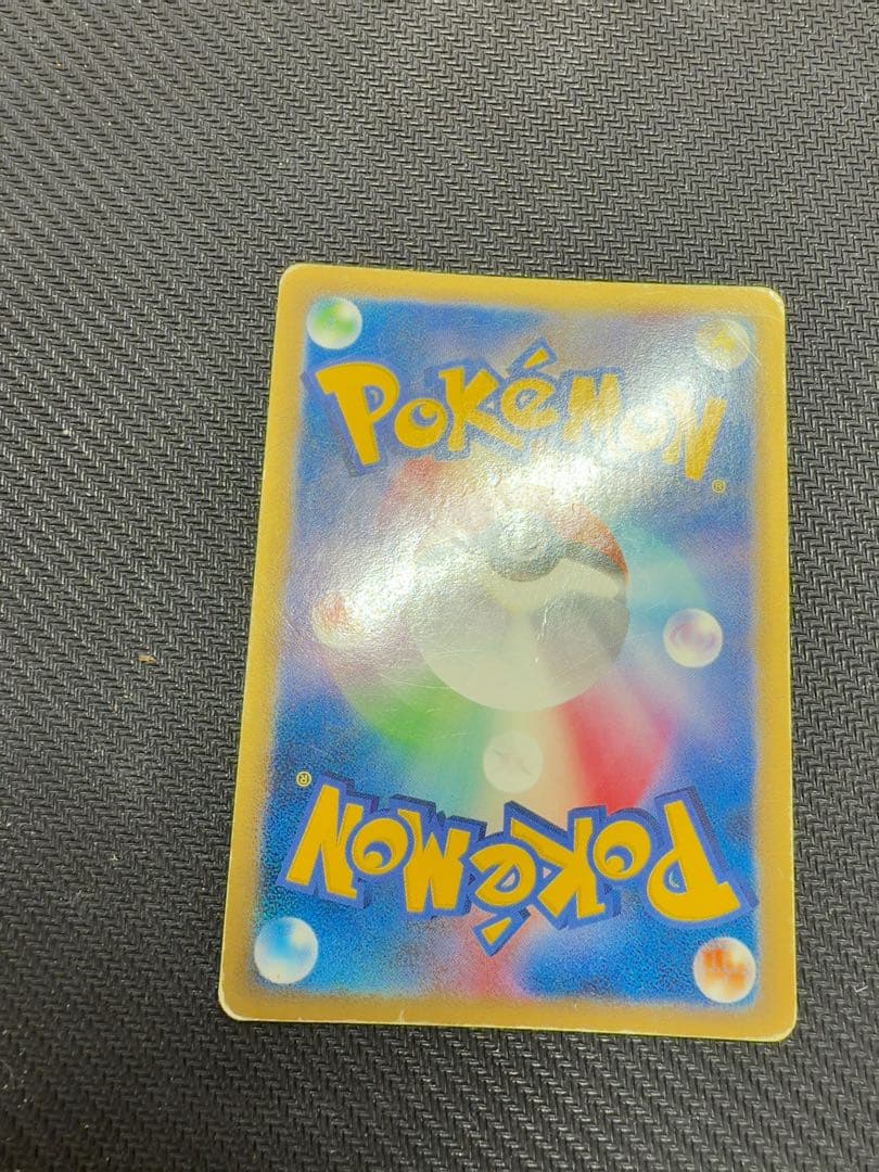 リザードン δ デルタ種1ed★ 拡張パック 032/075 ポケモンカード