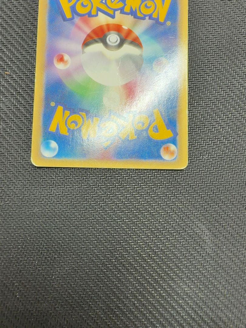 リザードン δ デルタ種1ed★ 拡張パック 032/075 ポケモンカード