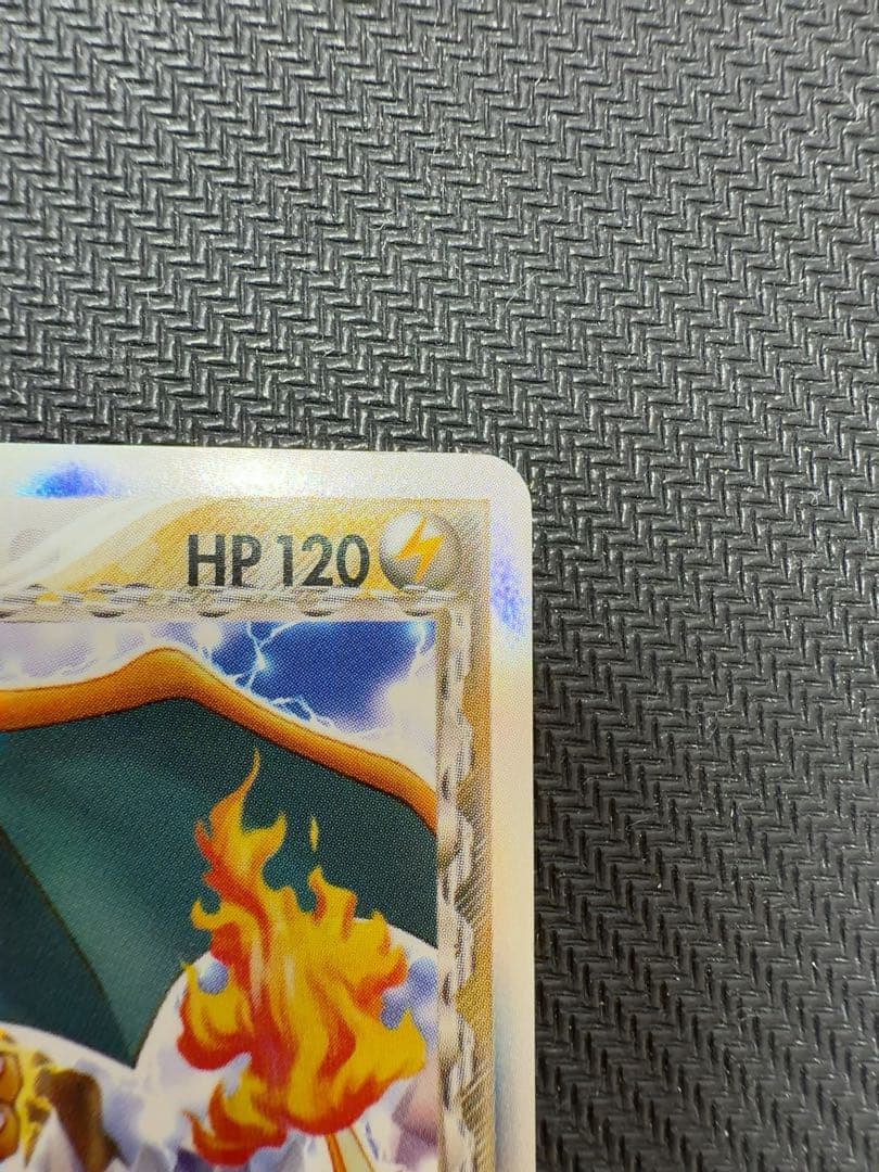 リザードン δ デルタ種1ed★ 拡張パック 032/075 ポケモンカード