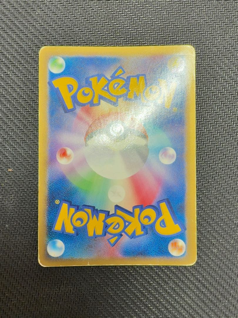 リザードン δ デルタ種1ed★ 拡張パック 032/075 ポケモンカード