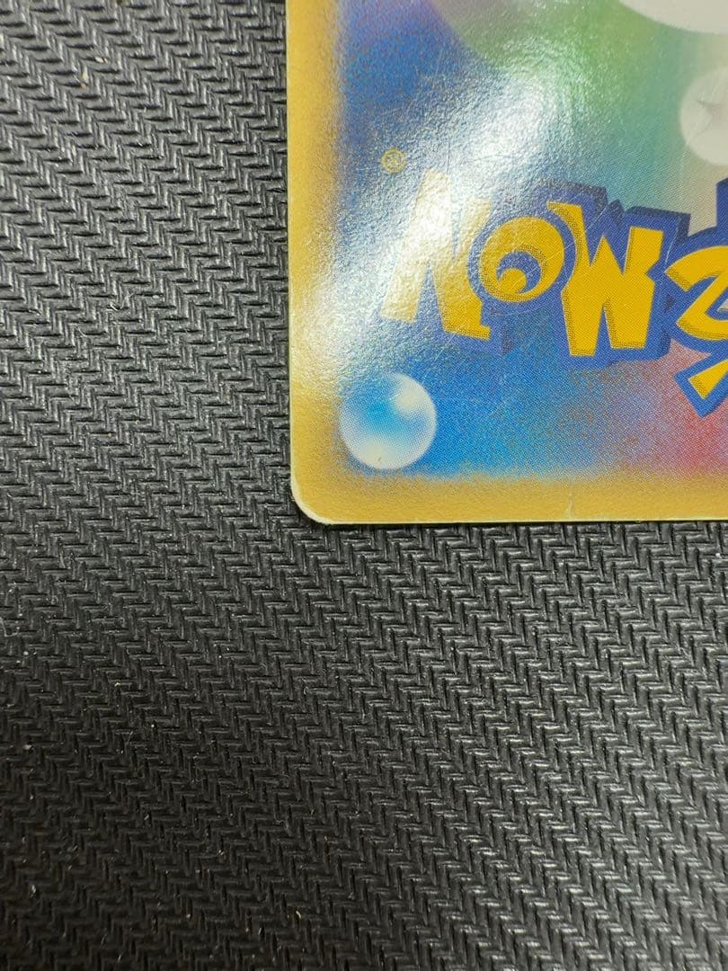 リザードン δ デルタ種1ed★ 拡張パック 032/075 ポケモンカード