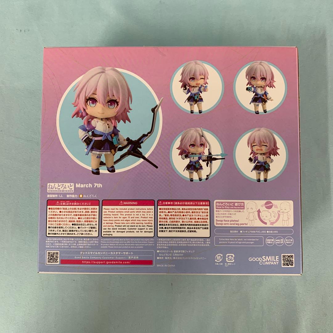 ねんどろいど 三月なのか 「崩壊：スターレイル」