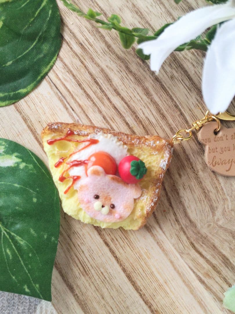 ♡フレンチデニッシュトースト♡　こいぬハム　フェイクフード　チャーム　樹脂粘土