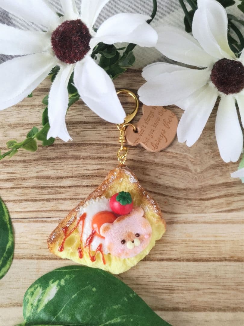♡フレンチデニッシュトースト♡　こいぬハム　フェイクフード　チャーム　樹脂粘土